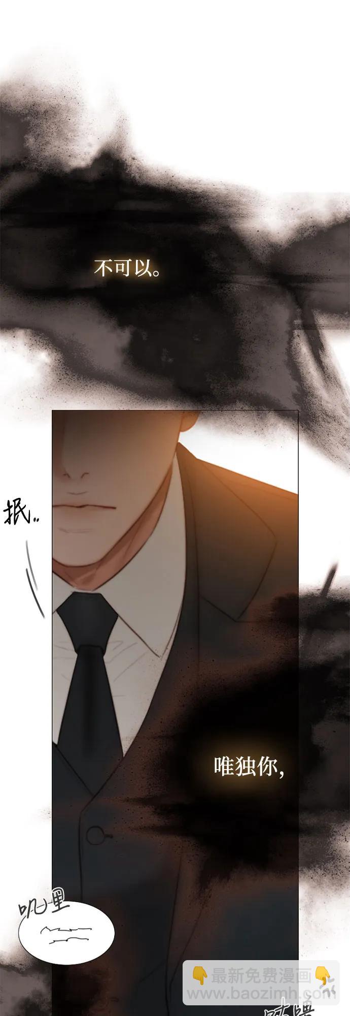 [第84话] 现在教我吧14