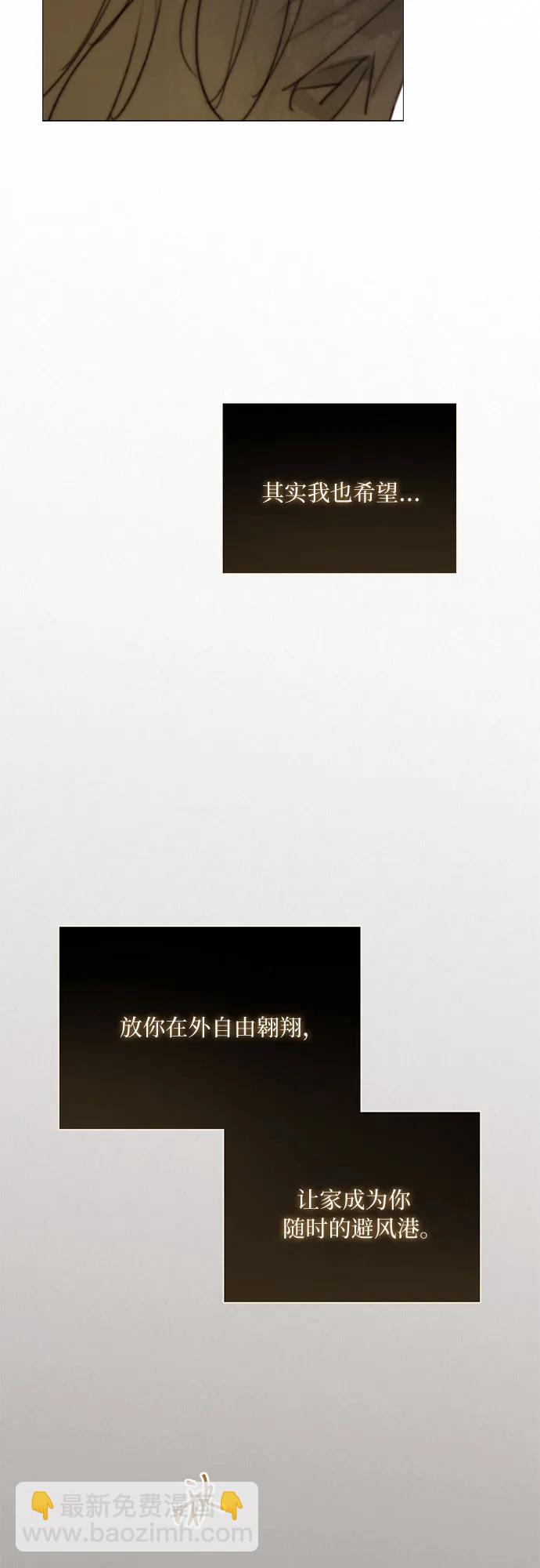[第84话] 现在教我吧17