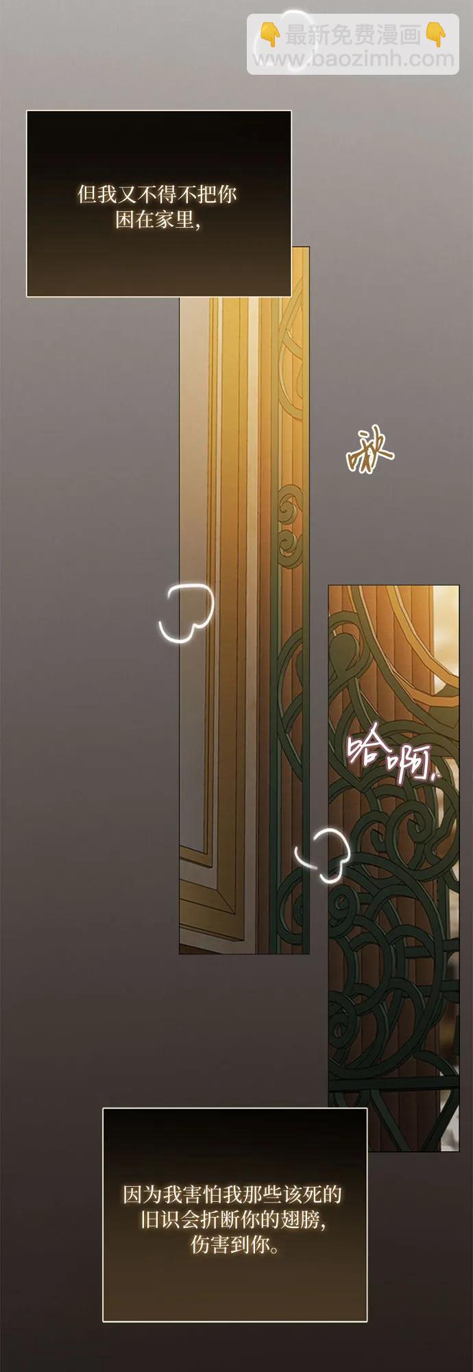 [第84话] 现在教我吧18