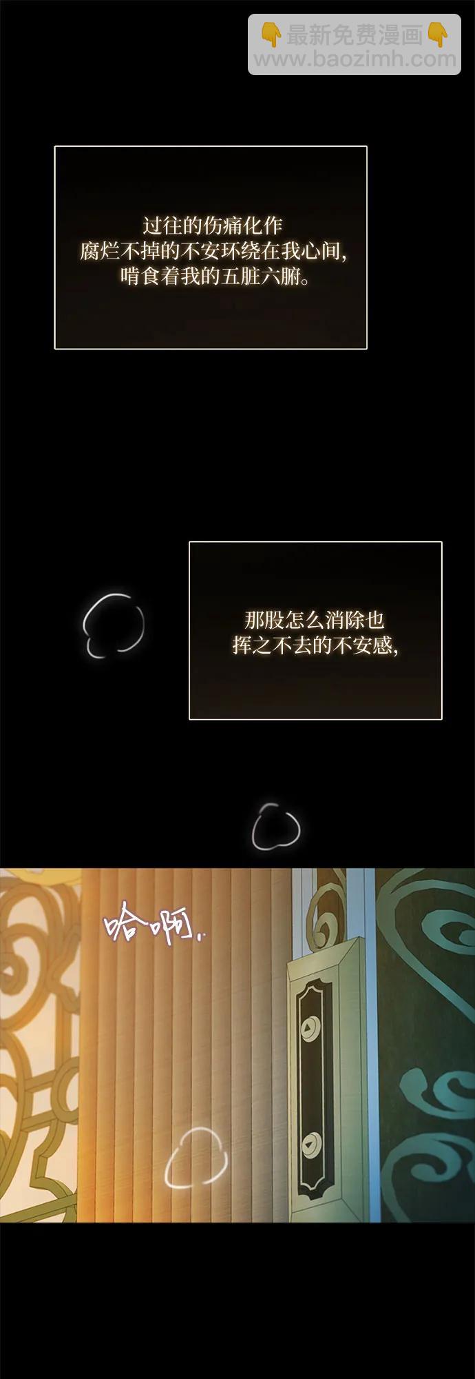 [第84话] 现在教我吧20