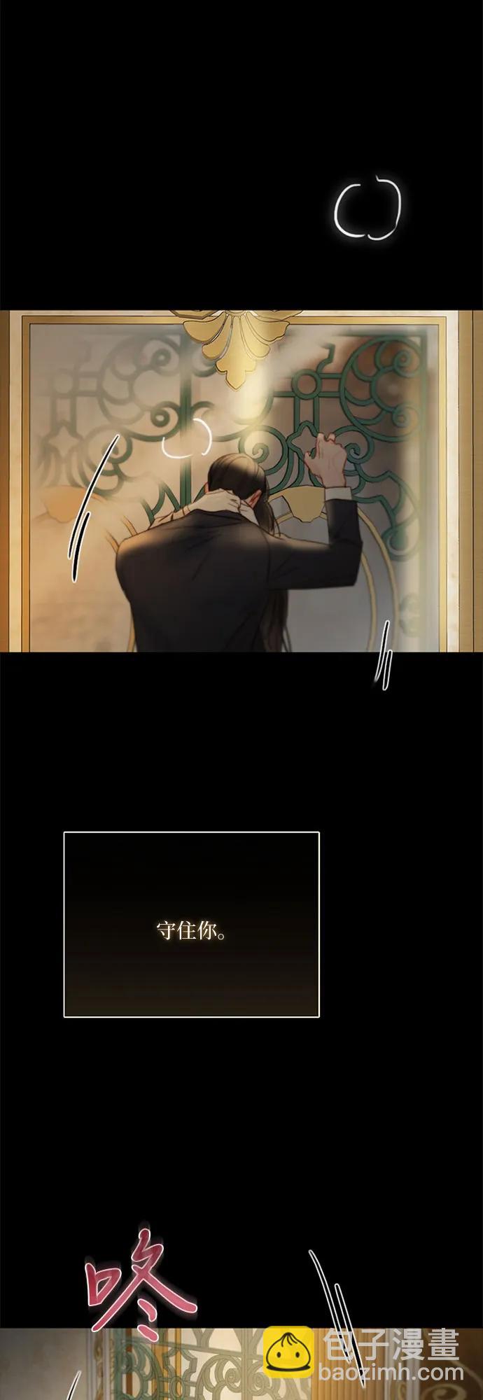 [第84话] 现在教我吧22