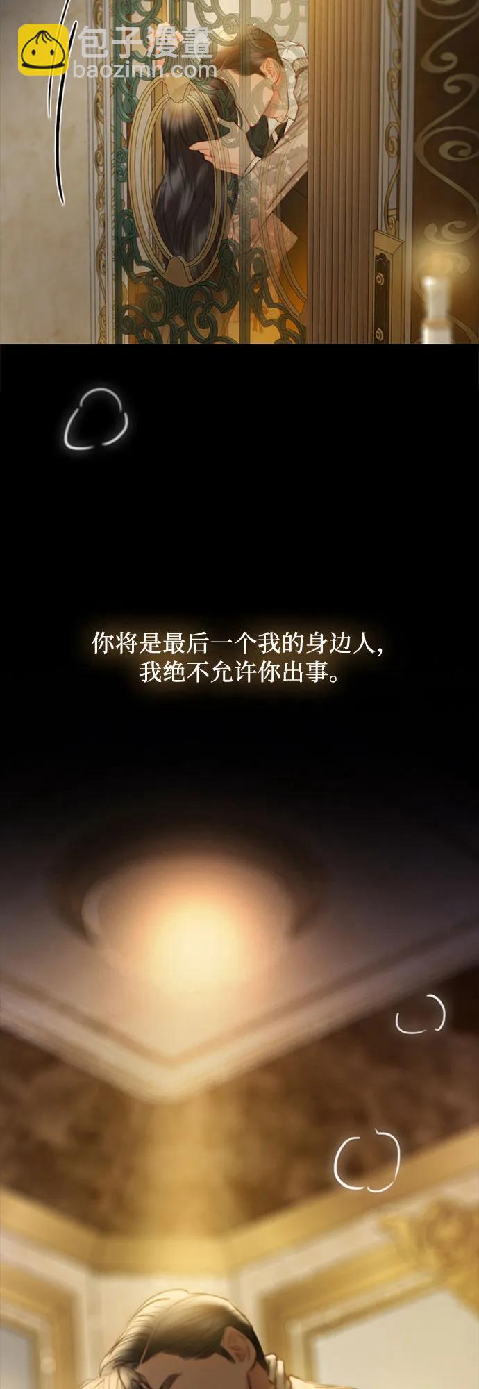[第84话] 现在教我吧23
