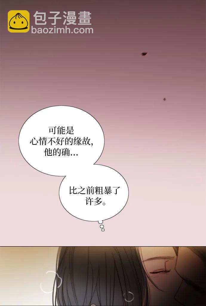 [第84话] 现在教我吧25