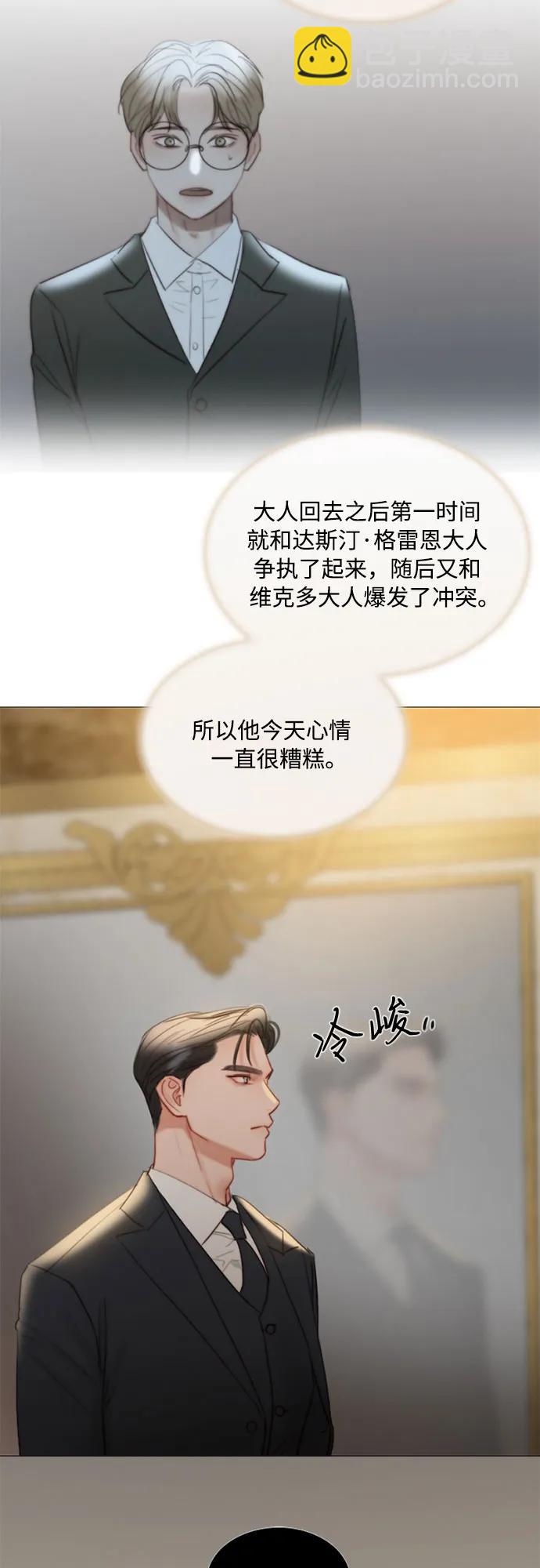 [第84话] 现在教我吧3