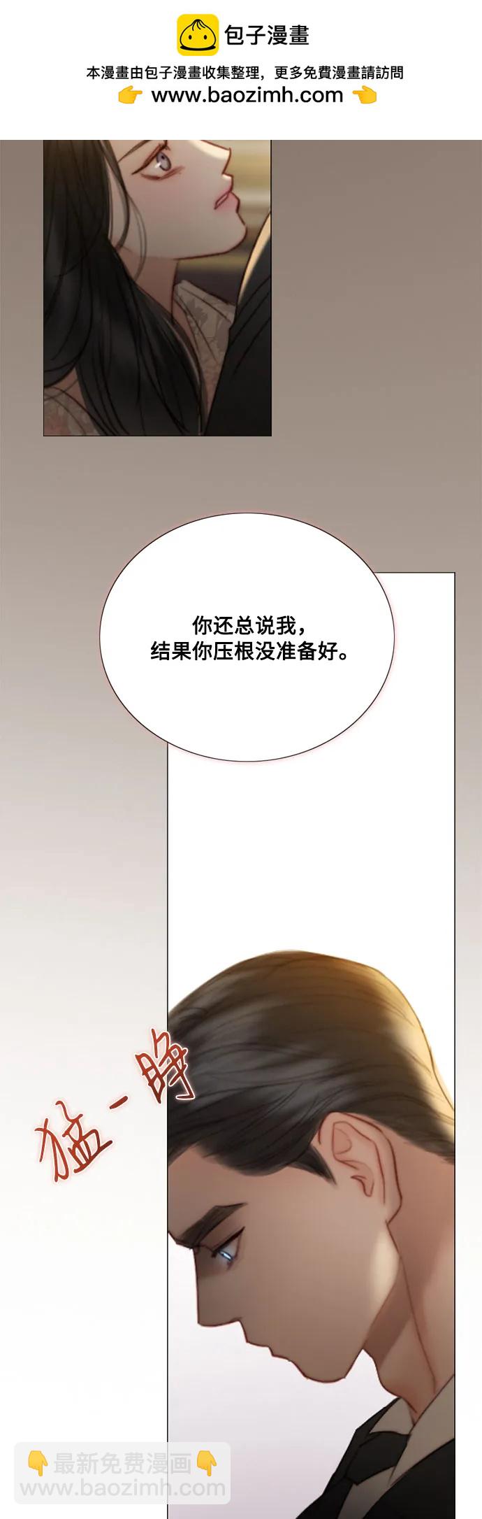 [第84话] 现在教我吧39
