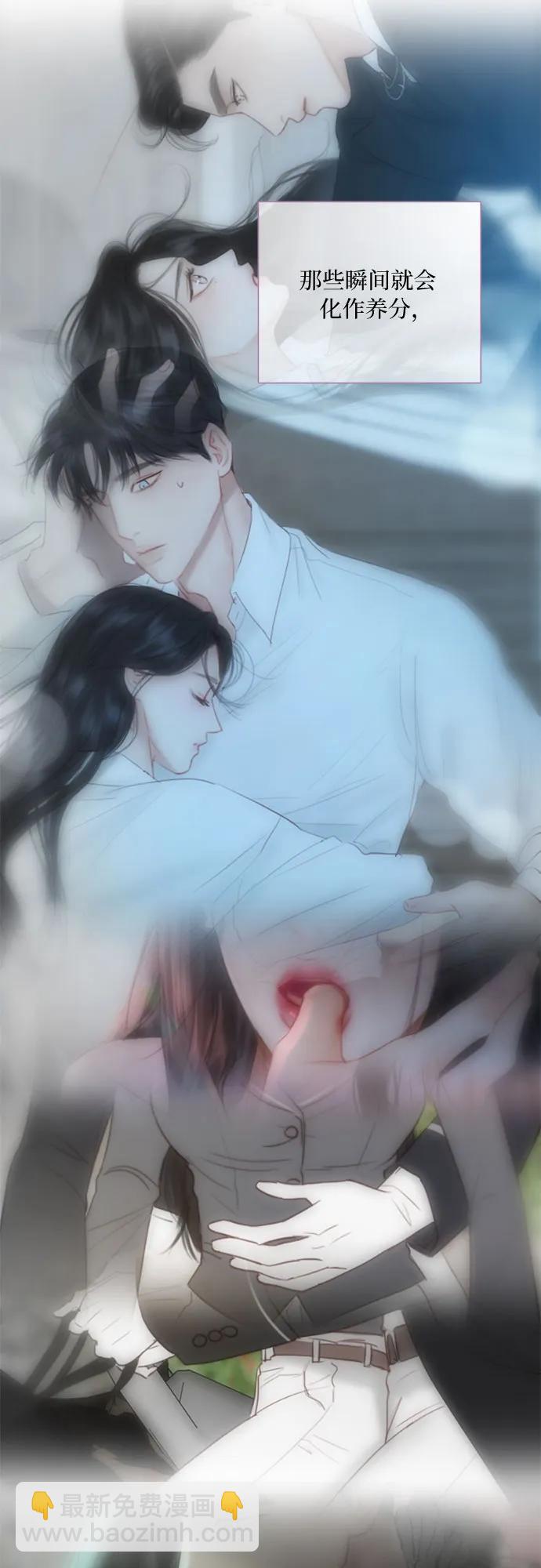 [第84话] 现在教我吧46