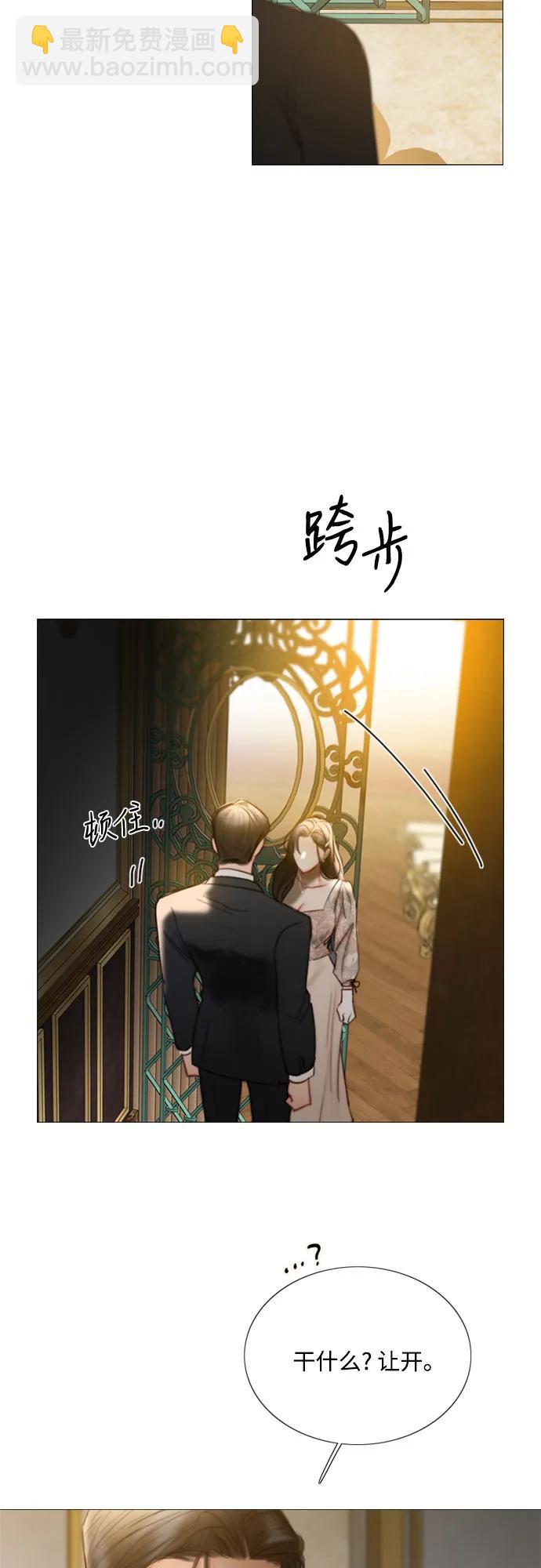 [第84话] 现在教我吧5