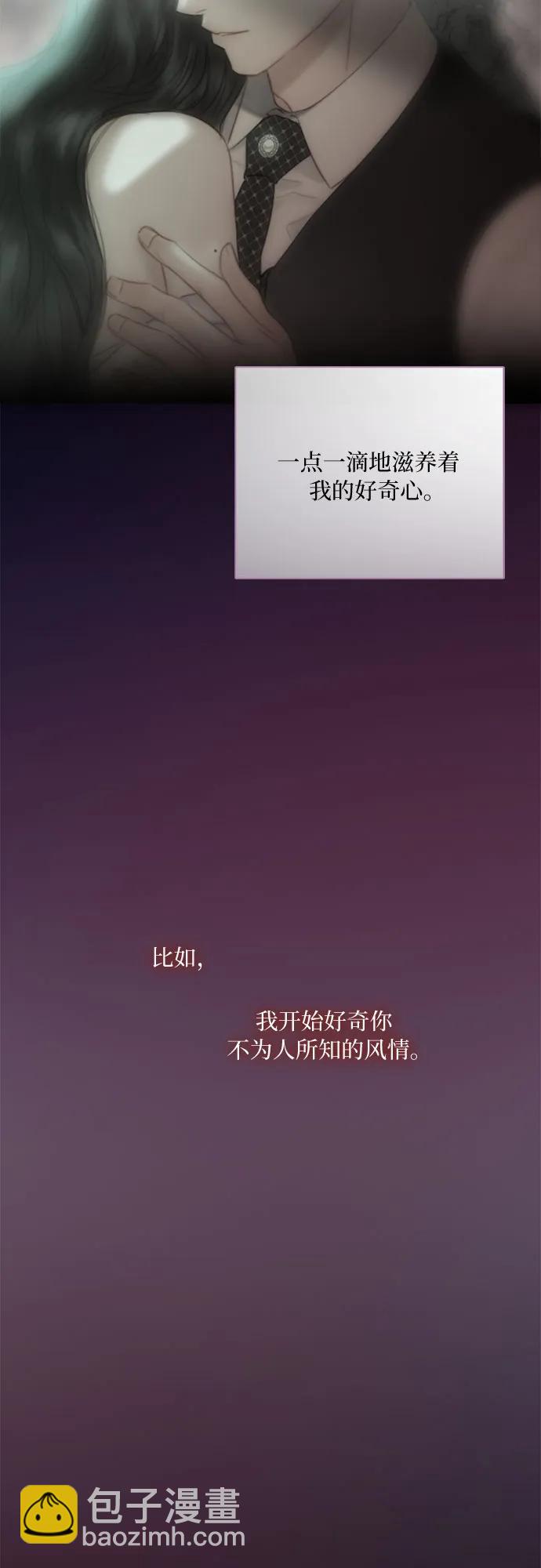 [第84话] 现在教我吧51