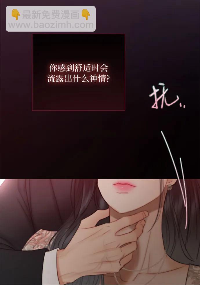 [第84话] 现在教我吧52