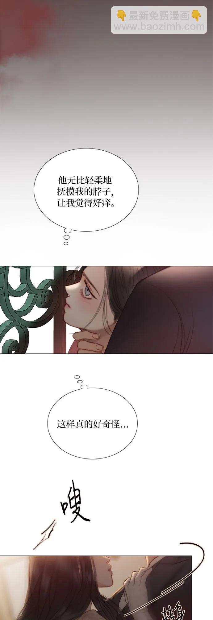[第84话] 现在教我吧57