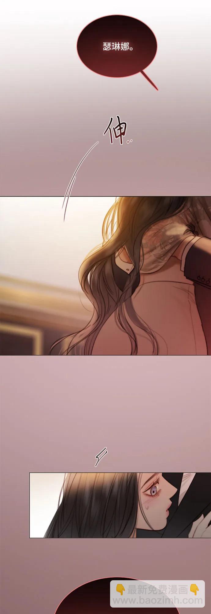 [第84话] 现在教我吧59