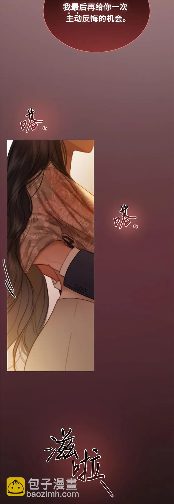[第84话] 现在教我吧60