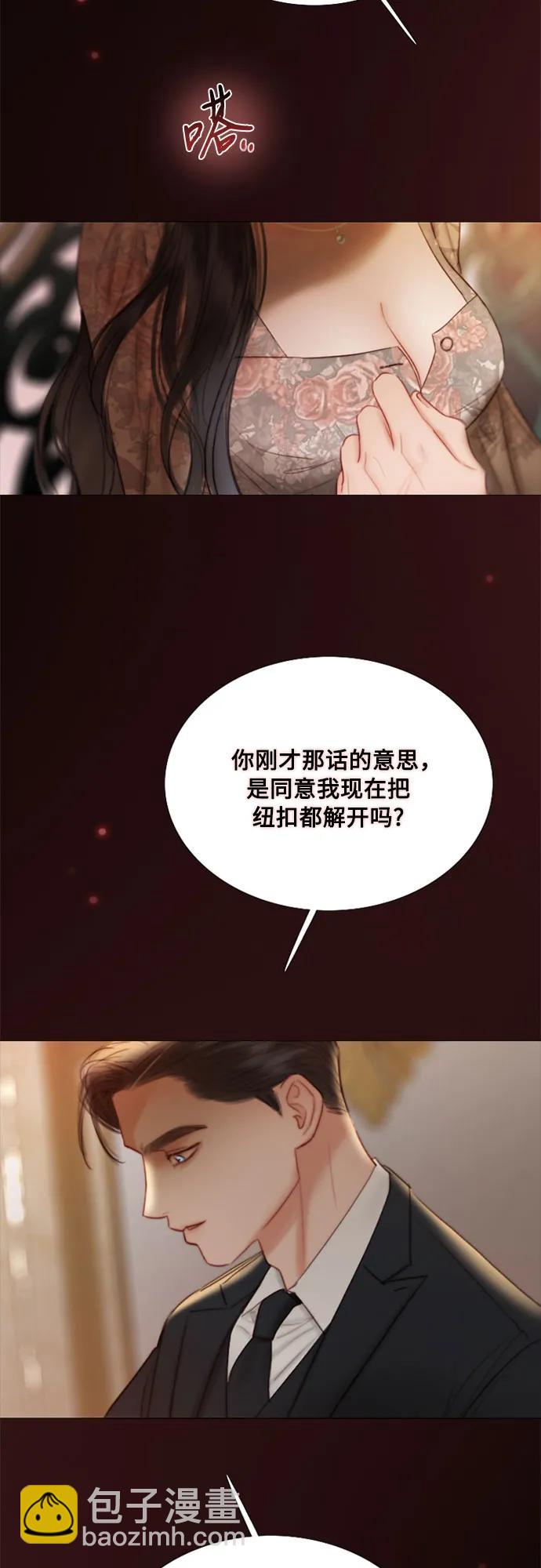 [第84话] 现在教我吧62
