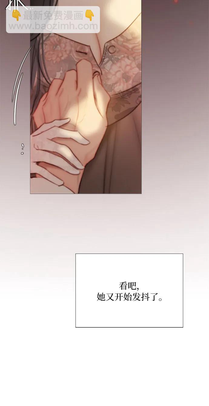 [第84话] 现在教我吧64