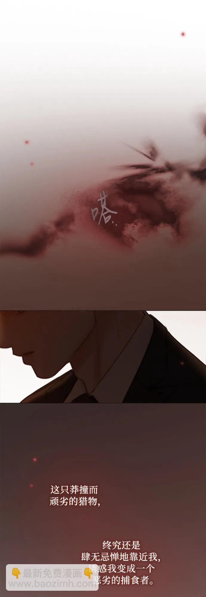 [第84话] 现在教我吧70