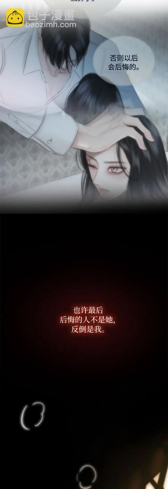 [第84话] 现在教我吧72