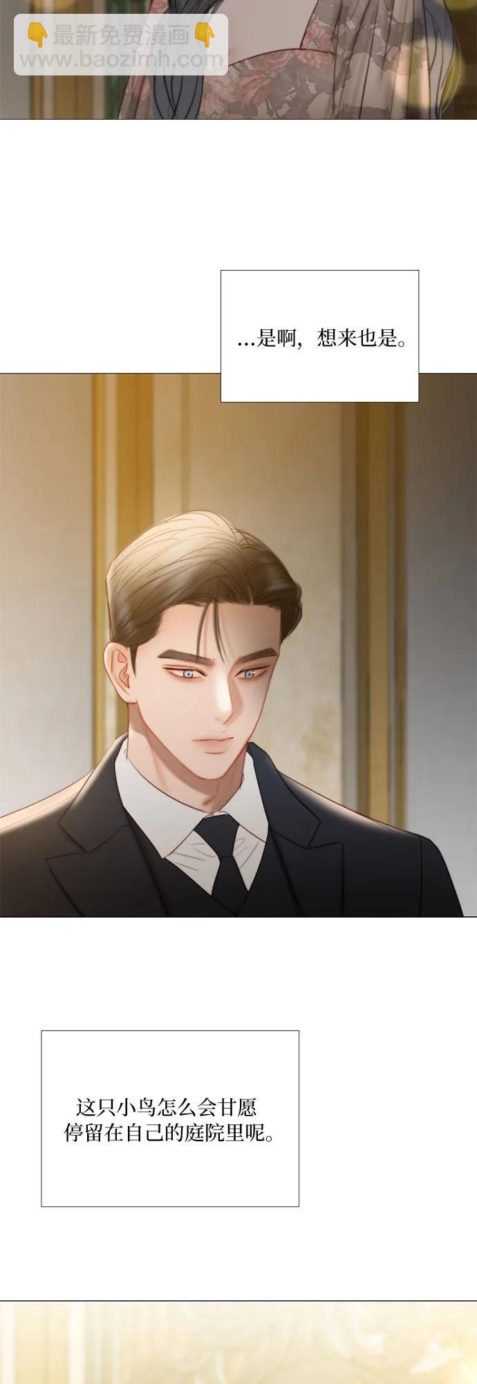 [第84话] 现在教我吧9
