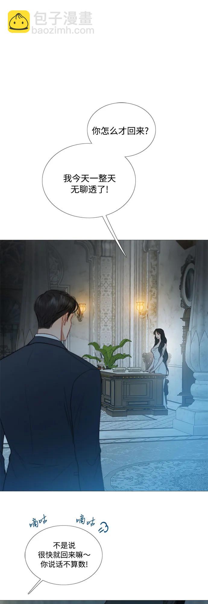 [第86话] 又不是禽兽39
