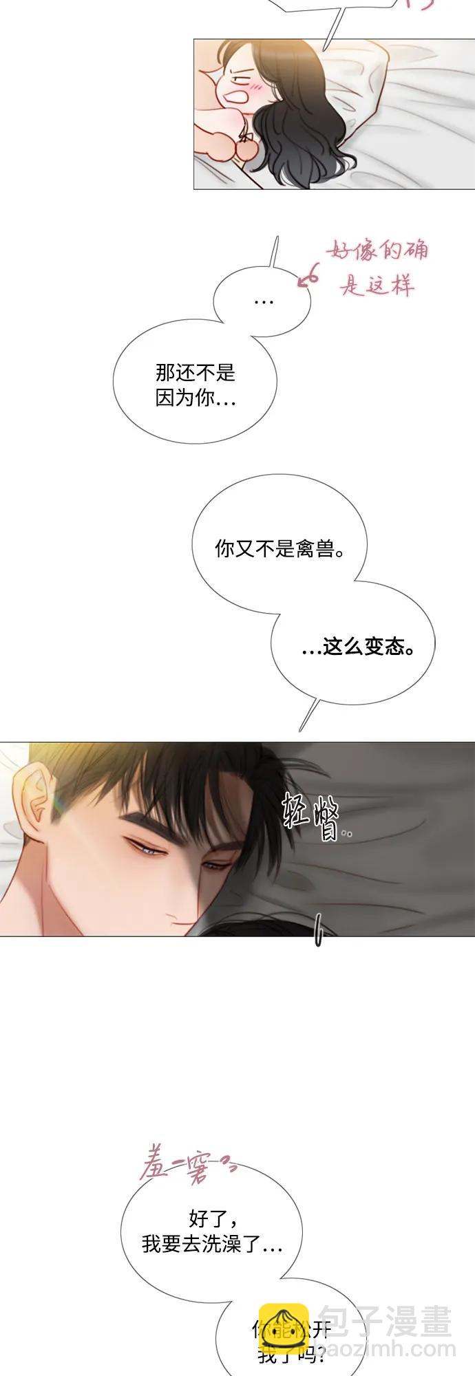 [第86话] 又不是禽兽58