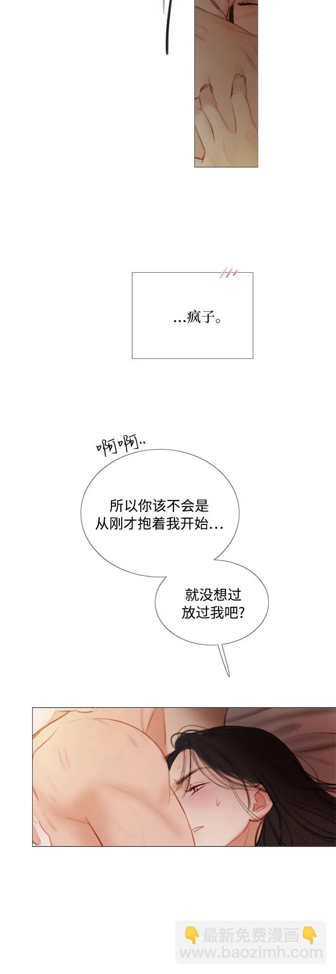 [第86话] 又不是禽兽64