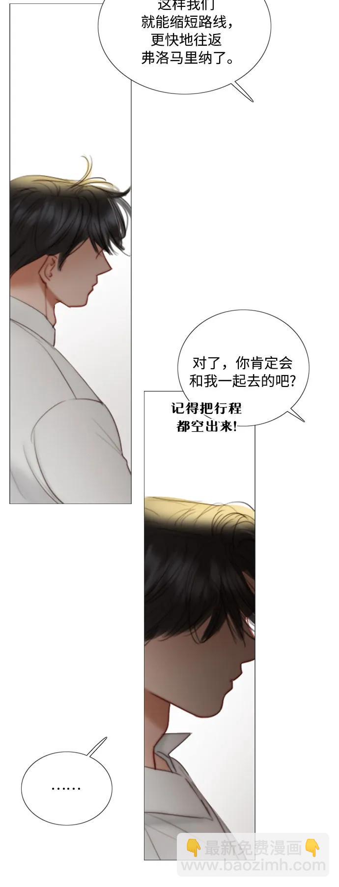 [第87话] 离婚协议书（第一季完结）12