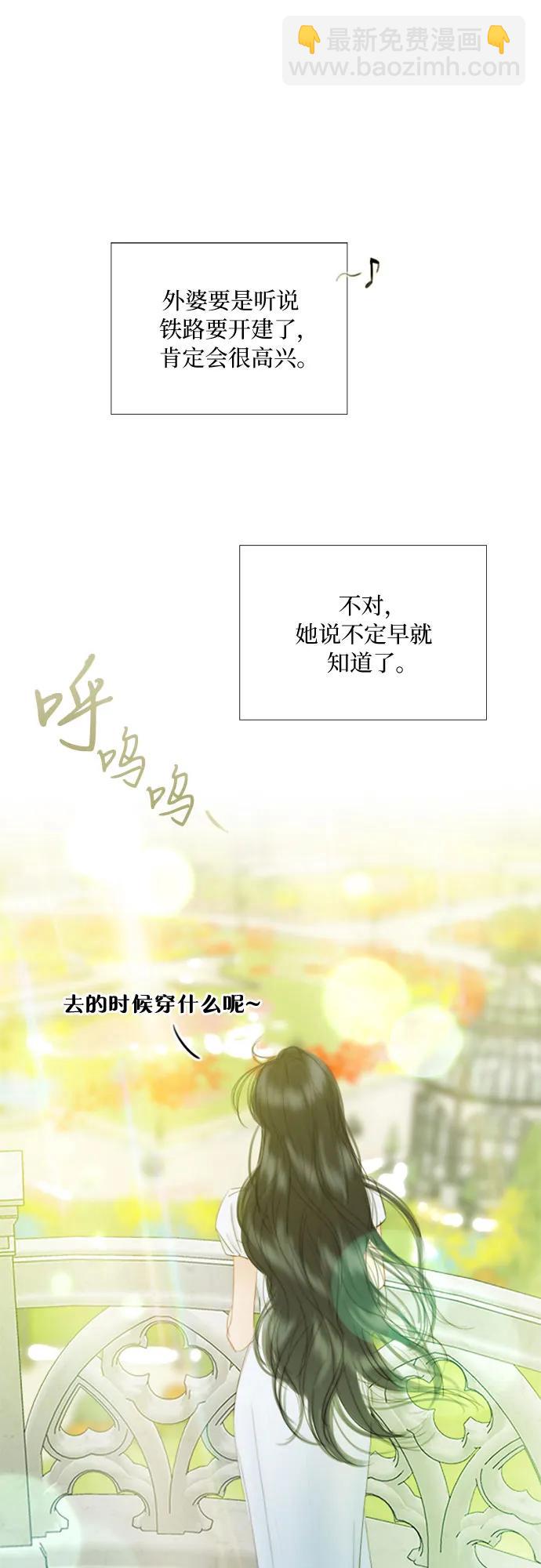 [第87话] 离婚协议书（第一季完结）13