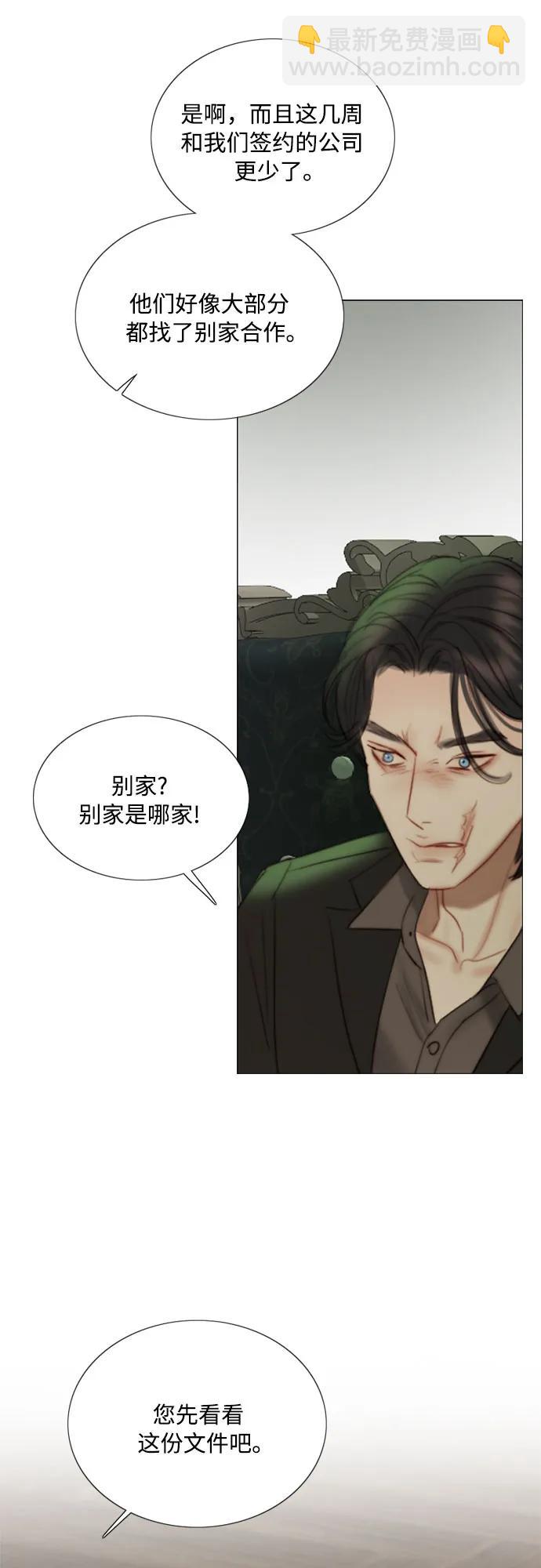 [第87话] 离婚协议书（第一季完结）17