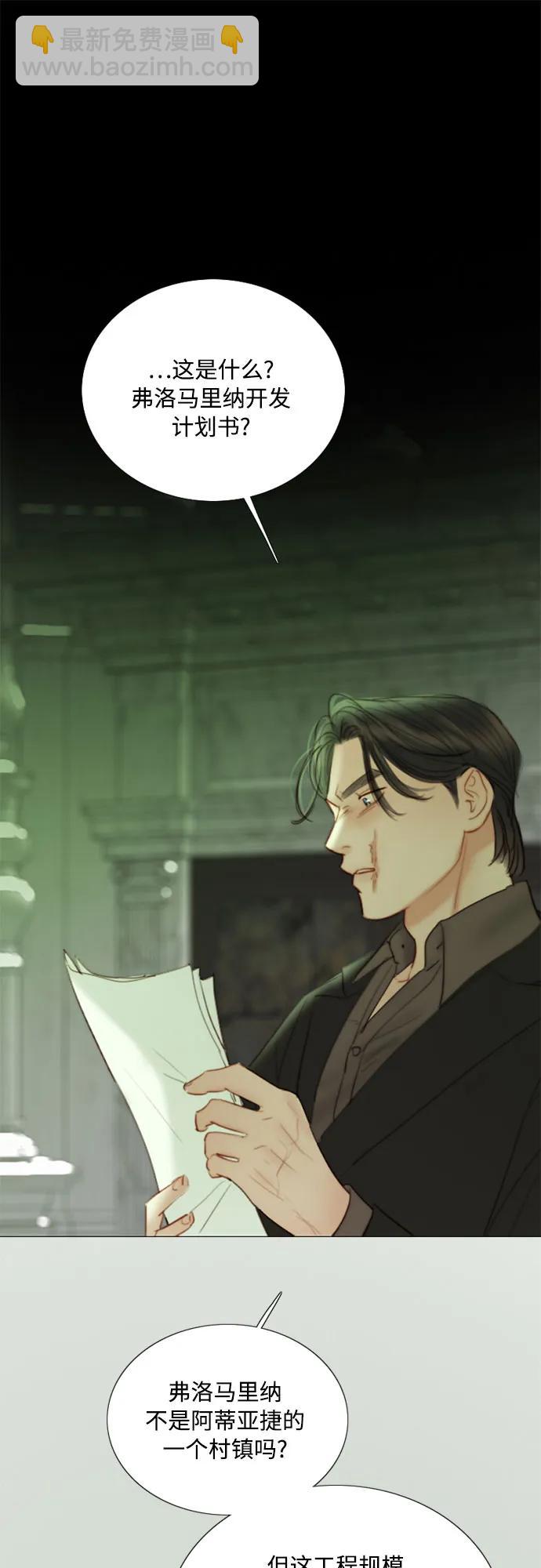 [第87话] 离婚协议书（第一季完结）19