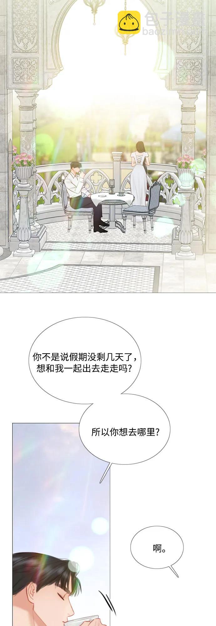 [第87话] 离婚协议书（第一季完结）2