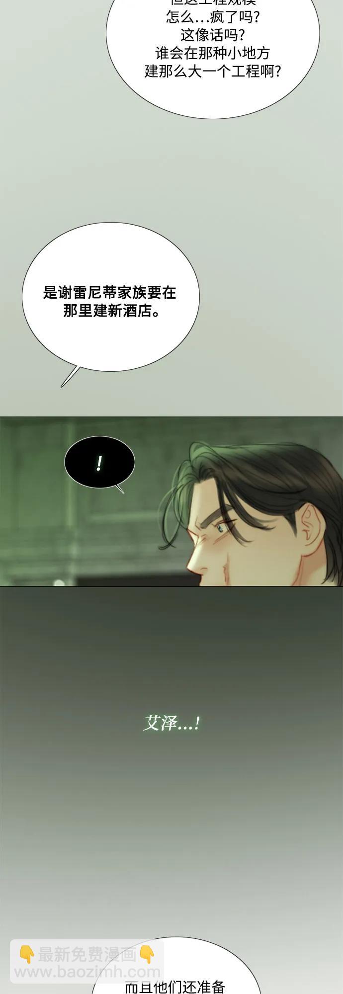 [第87话] 离婚协议书（第一季完结）20