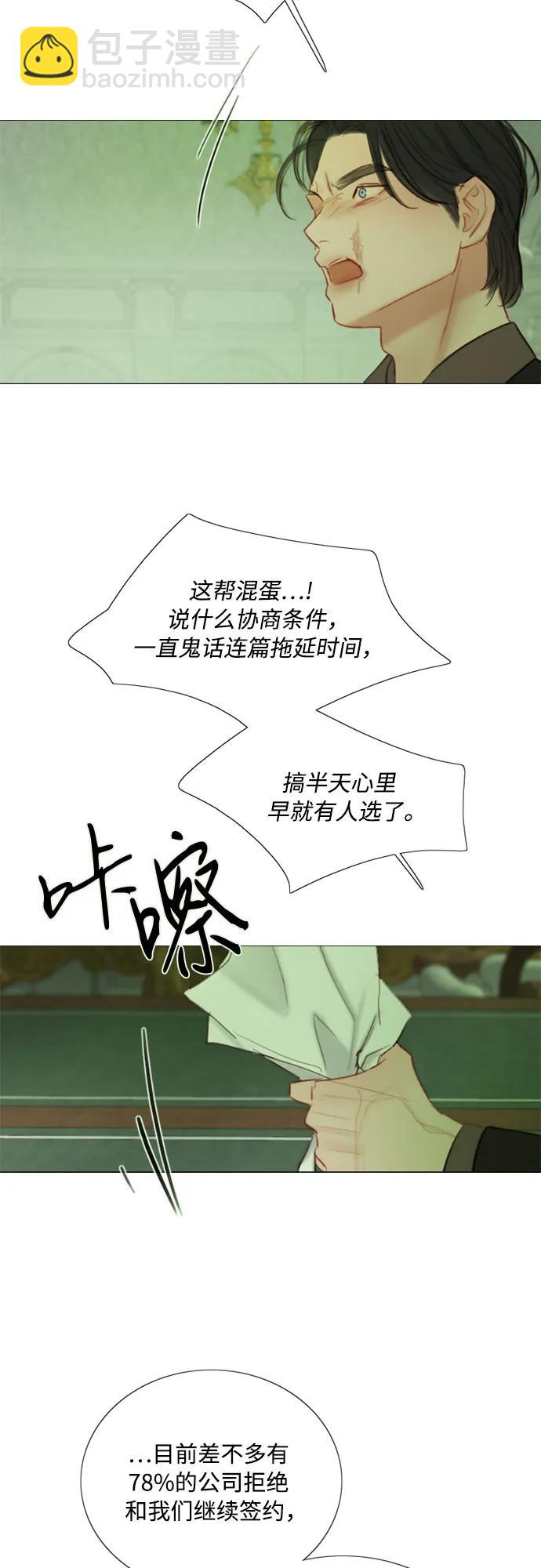 [第87话] 离婚协议书（第一季完结）22