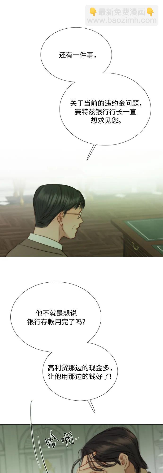 [第87话] 离婚协议书（第一季完结）25
