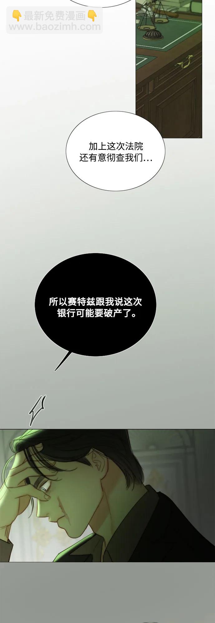 [第87话] 离婚协议书（第一季完结）27