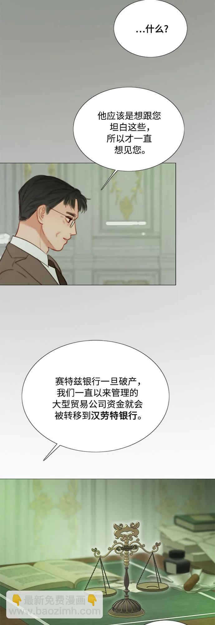 [第87话] 离婚协议书（第一季完结）28