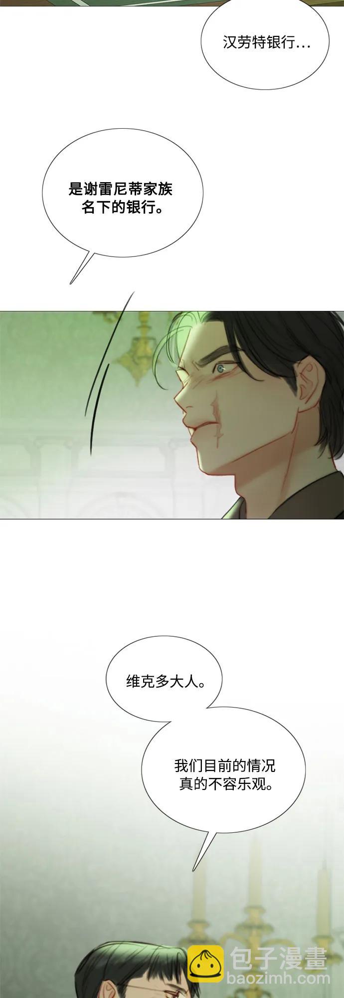 [第87话] 离婚协议书（第一季完结）29