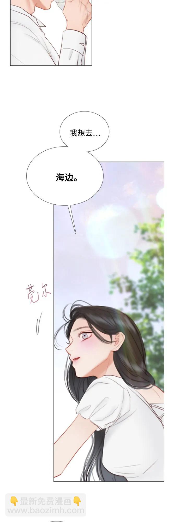 [第87话] 离婚协议书（第一季完结）3