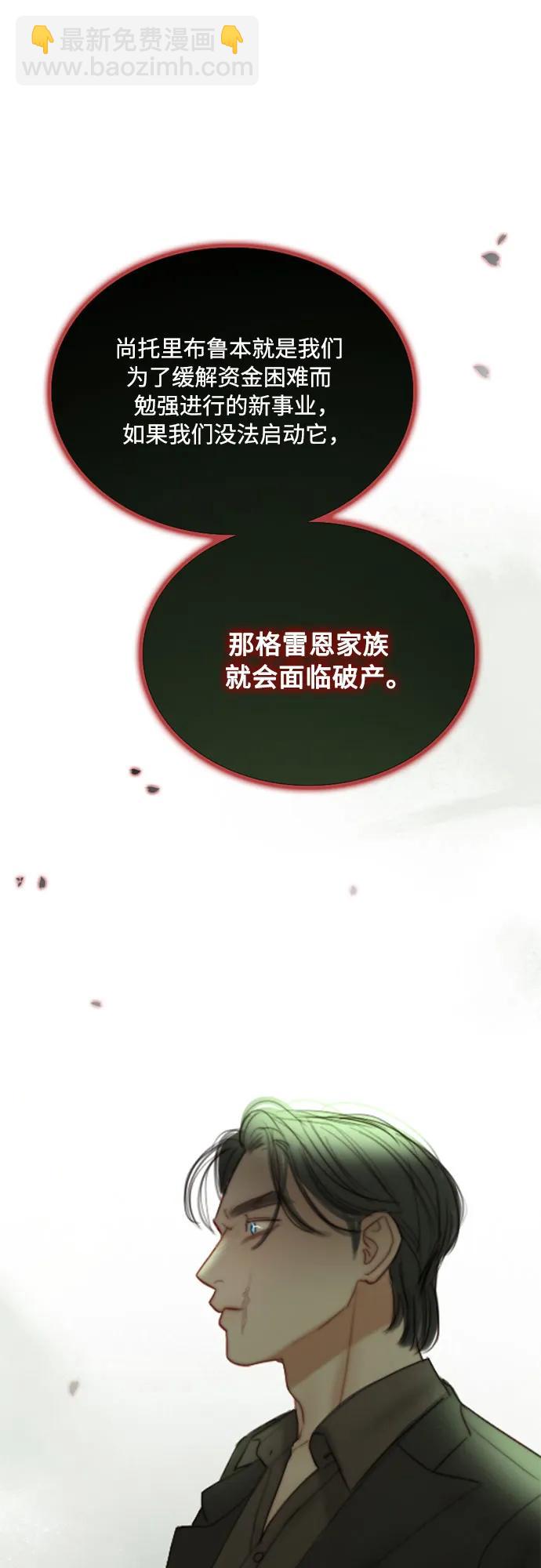 [第87话] 离婚协议书（第一季完结）31