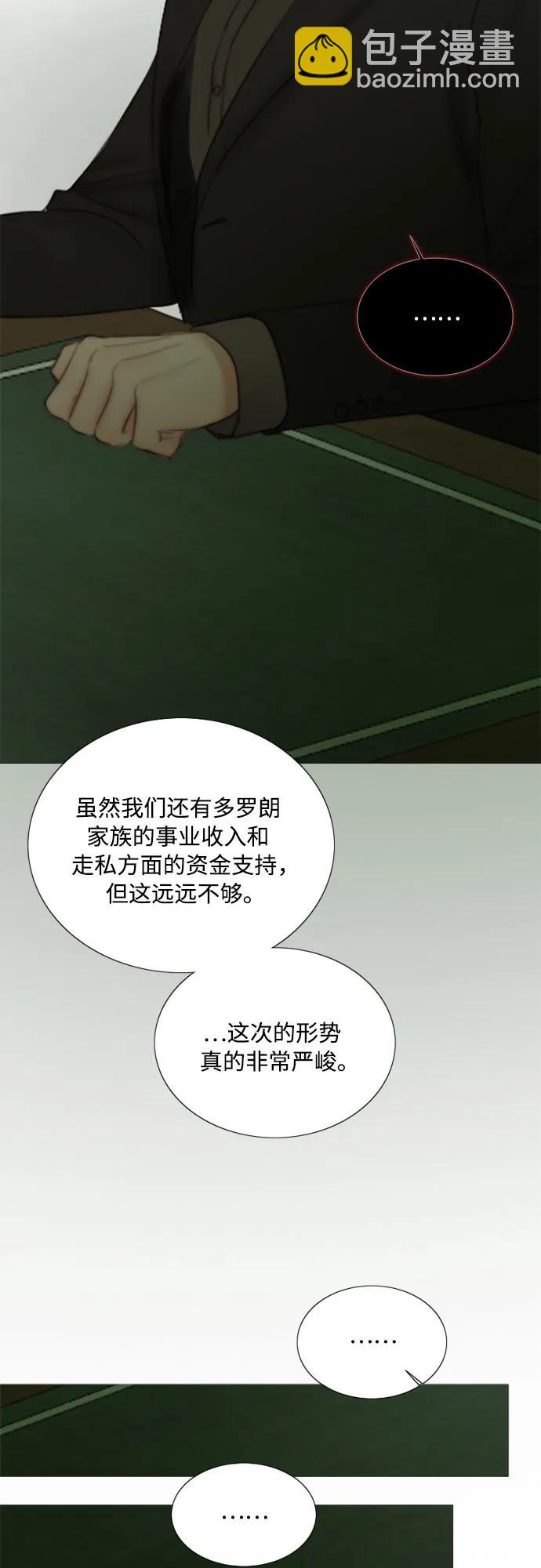 [第87话] 离婚协议书（第一季完结）32