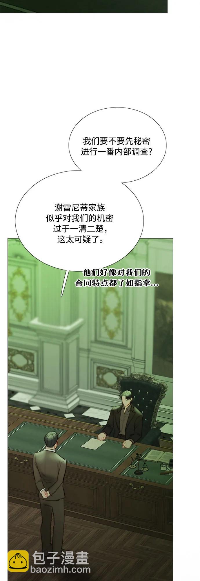 [第87话] 离婚协议书（第一季完结）33