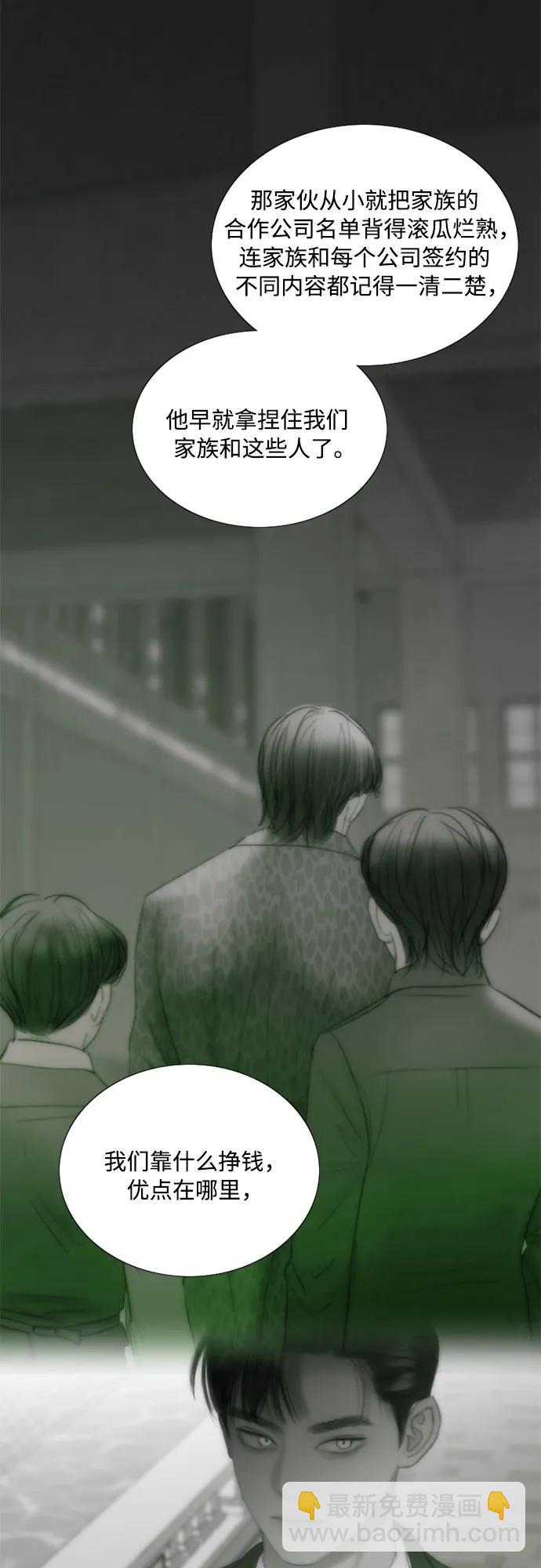 [第87话] 离婚协议书（第一季完结）36