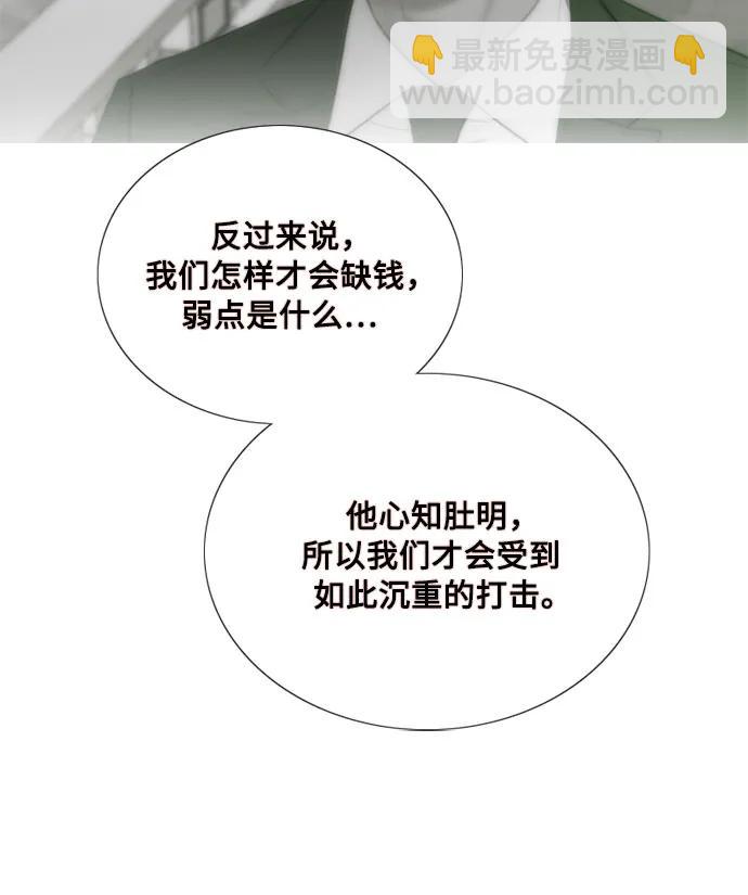 [第87话] 离婚协议书（第一季完结）37