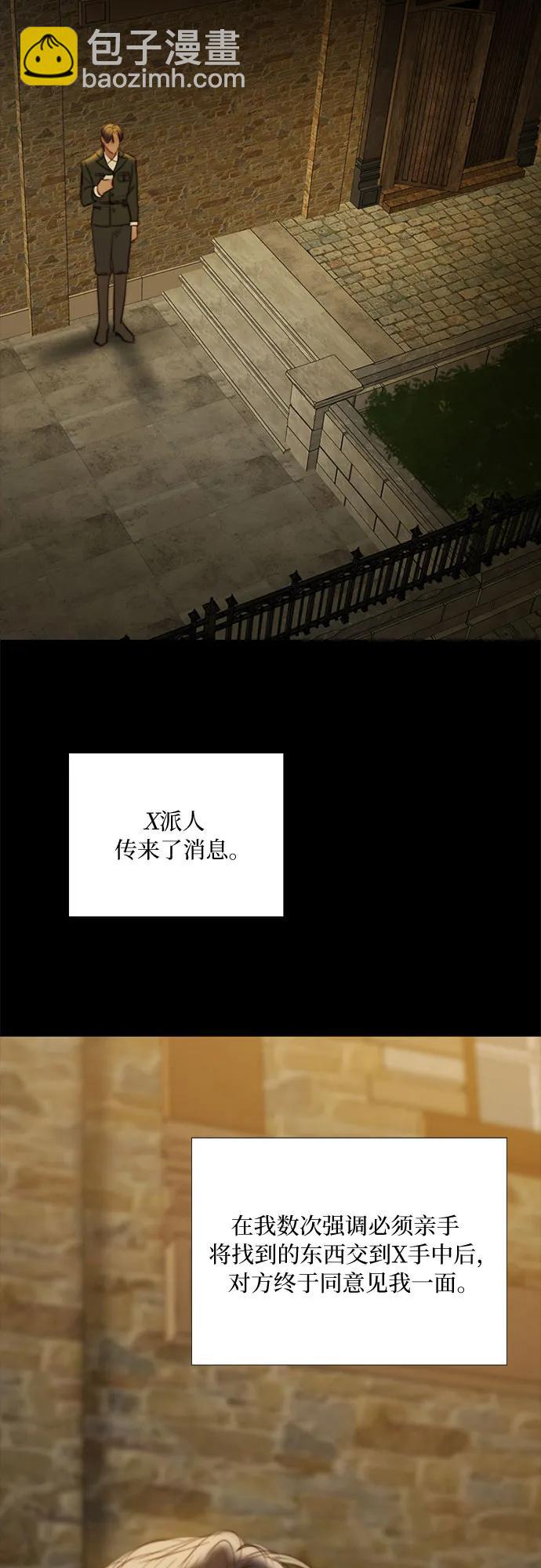 [第87话] 离婚协议书（第一季完结）41