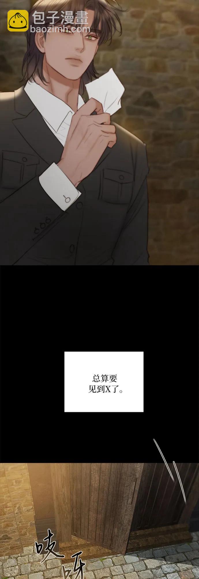 [第87话] 离婚协议书（第一季完结）42