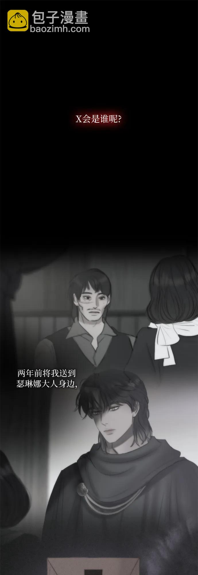 [第87话] 离婚协议书（第一季完结）44