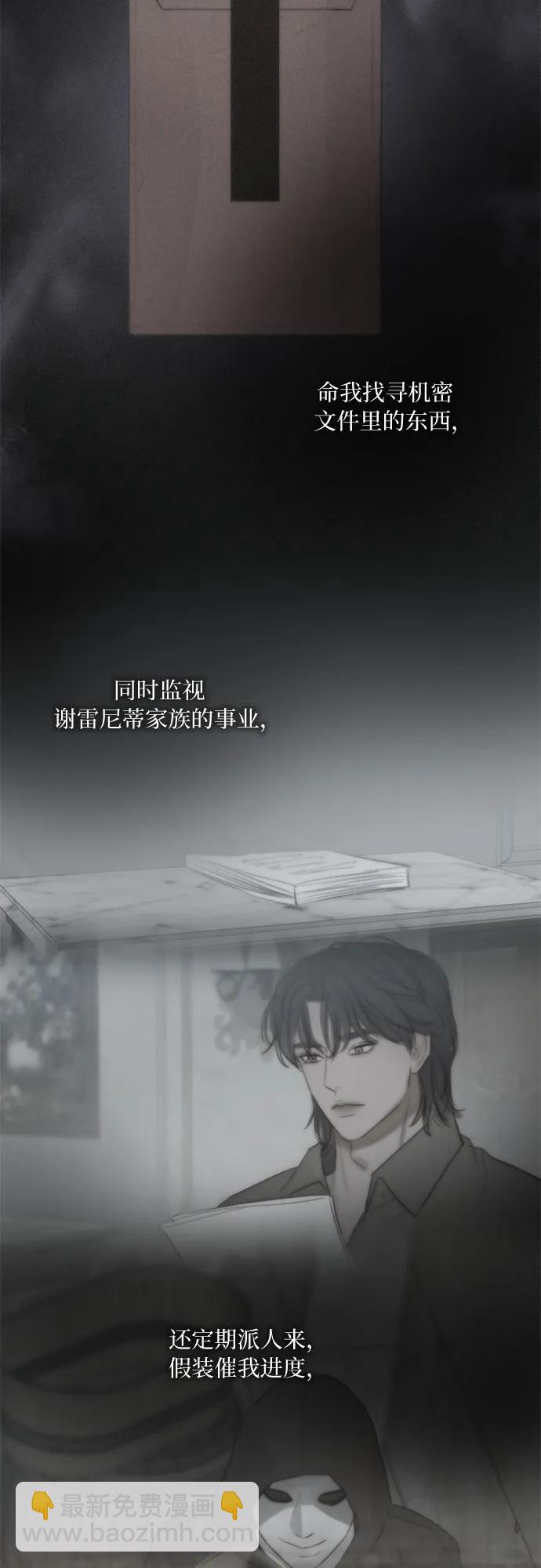 [第87话] 离婚协议书（第一季完结）45