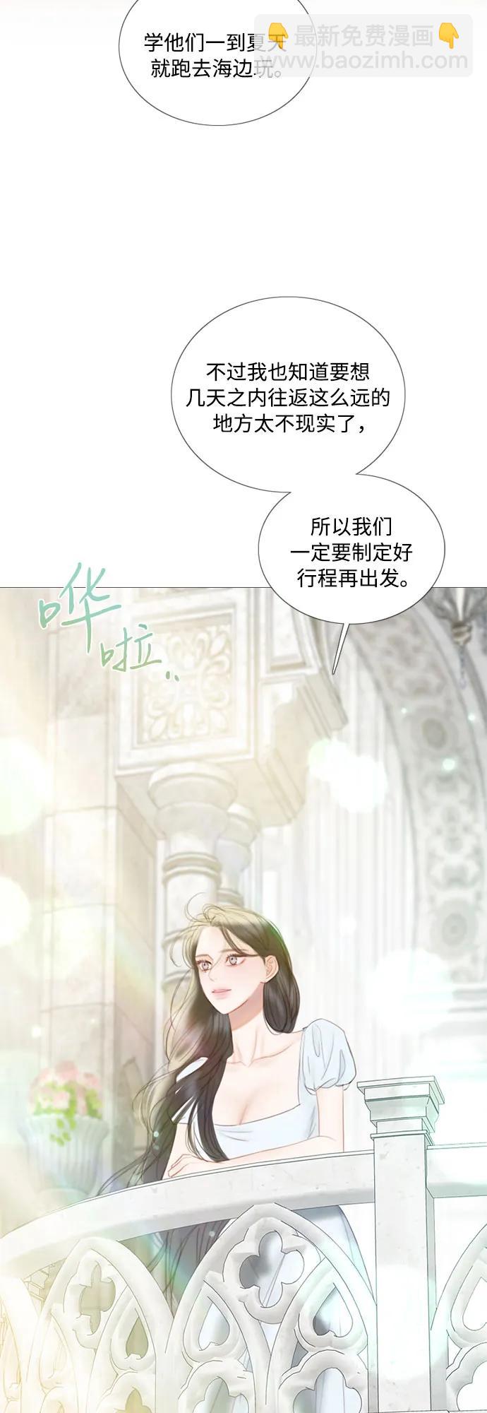 [第87话] 离婚协议书（第一季完结）5