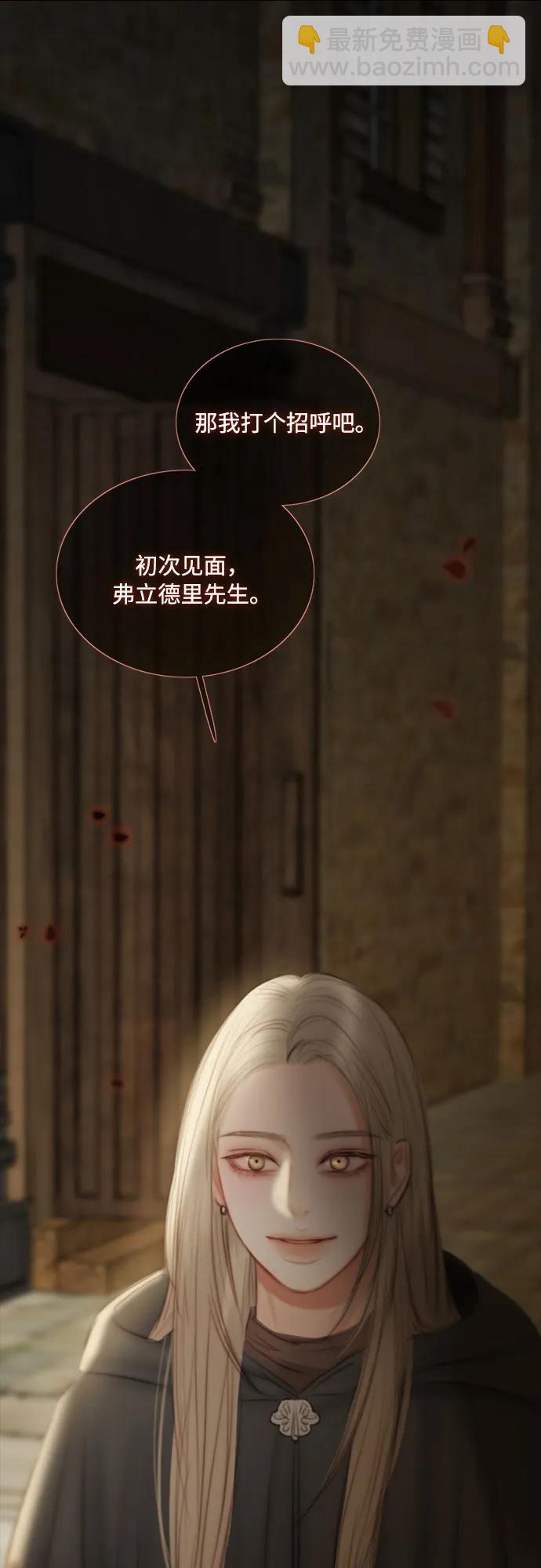 [第87话] 离婚协议书（第一季完结）54