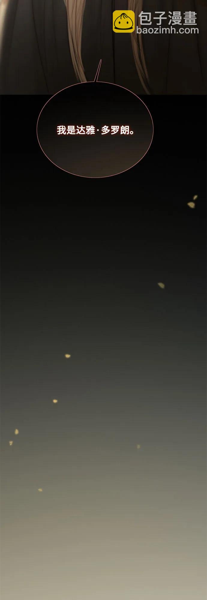 [第87话] 离婚协议书（第一季完结）55