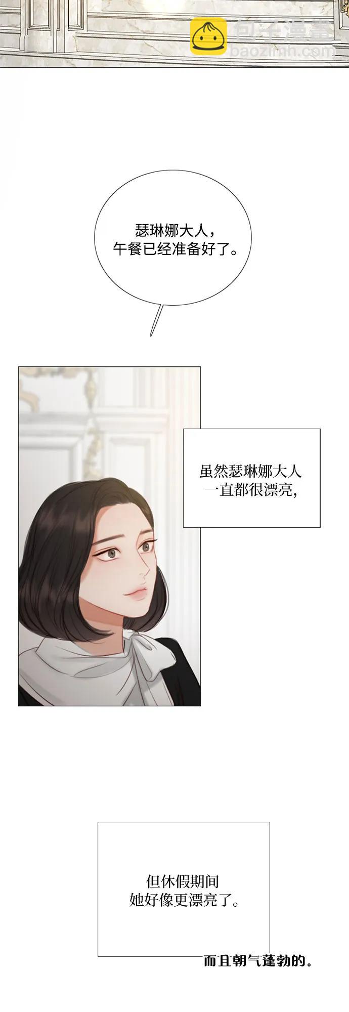 [第87话] 离婚协议书（第一季完结）57