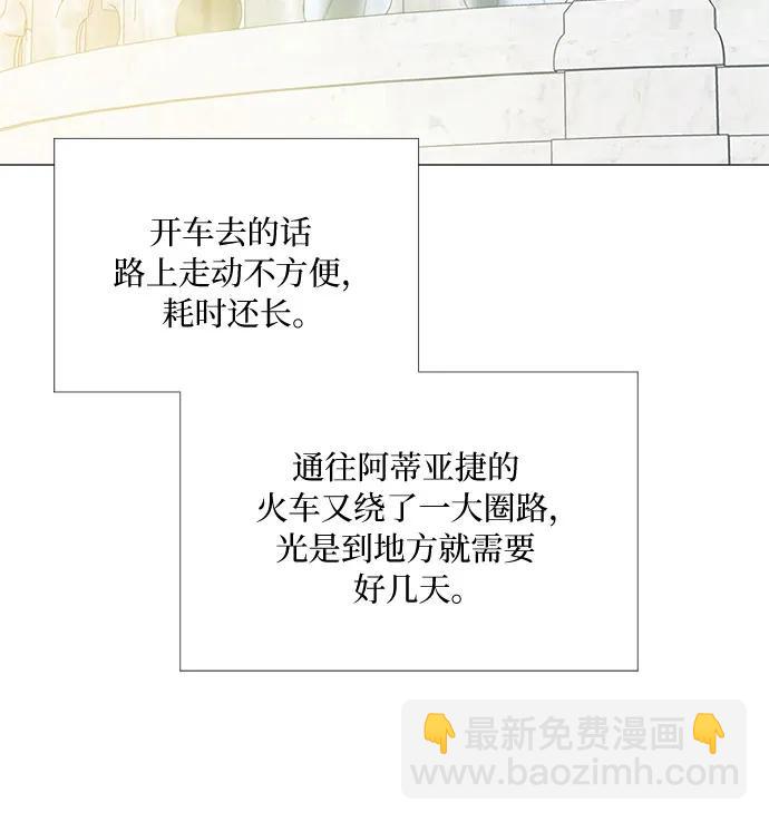 [第87话] 离婚协议书（第一季完结）6